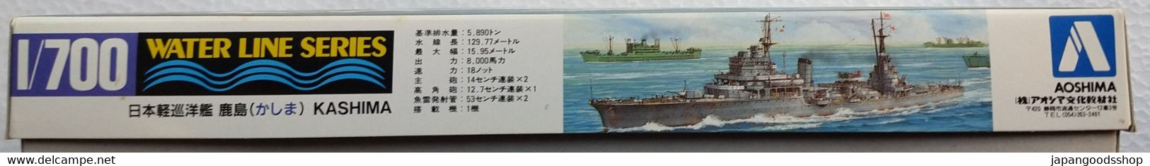 Japanese Light Cruiser Kashima 1/700   (  Aoshima ) - Bâteaux