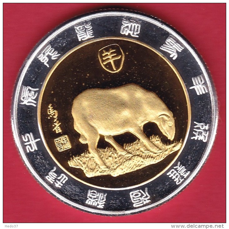 Chine - Argent -FDC - Chine