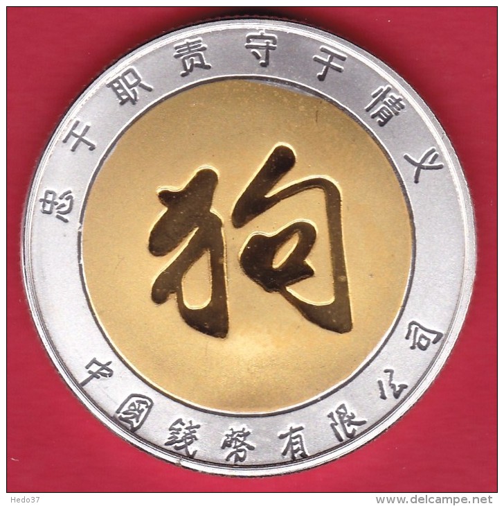 Chine - Argent -FDC - Chine