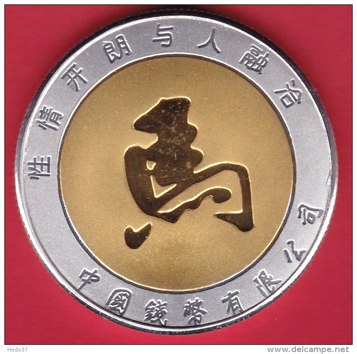 Chine - Argent -FDC - Chine