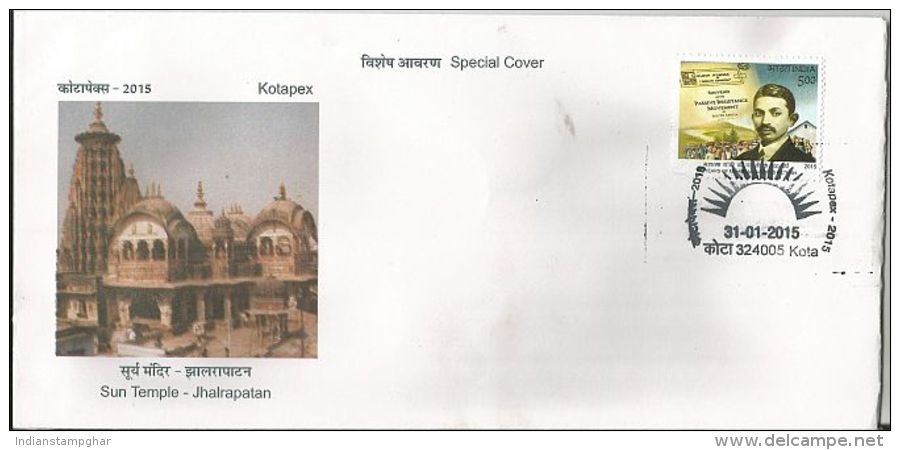 India 2015 Hinduism Sun Tample Jhalarpatan KOTA Special Cover Indien Inde, As Per Scan - Hinduism