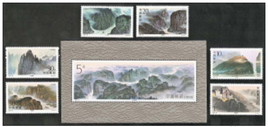 China (PRC),  Scott 2016 # 2531-2537,  Issued 1994,  Set Of 6 + S/S Of 1,  MNH,  Cat $  5.45, Mountains - Neufs