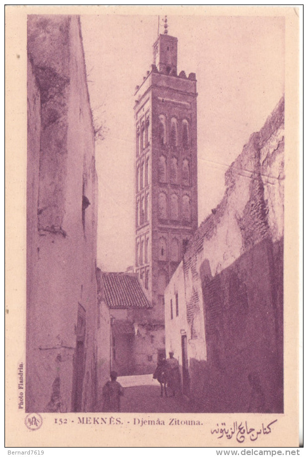 Meknes - Meknès