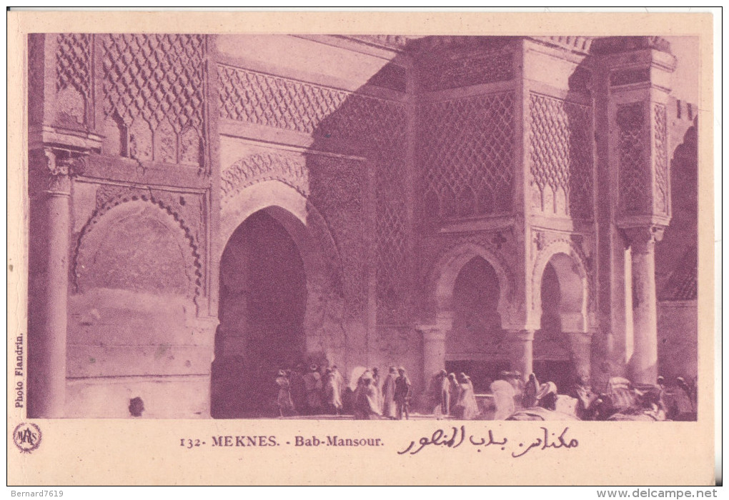 Meknes - Meknès