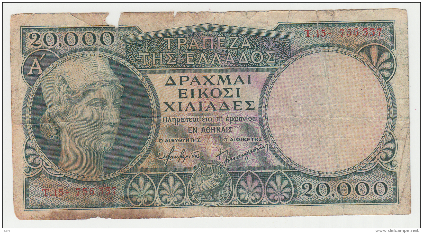 GREECE 20000 DRACHMAI 1947 "G" PICK 179a - Griekenland