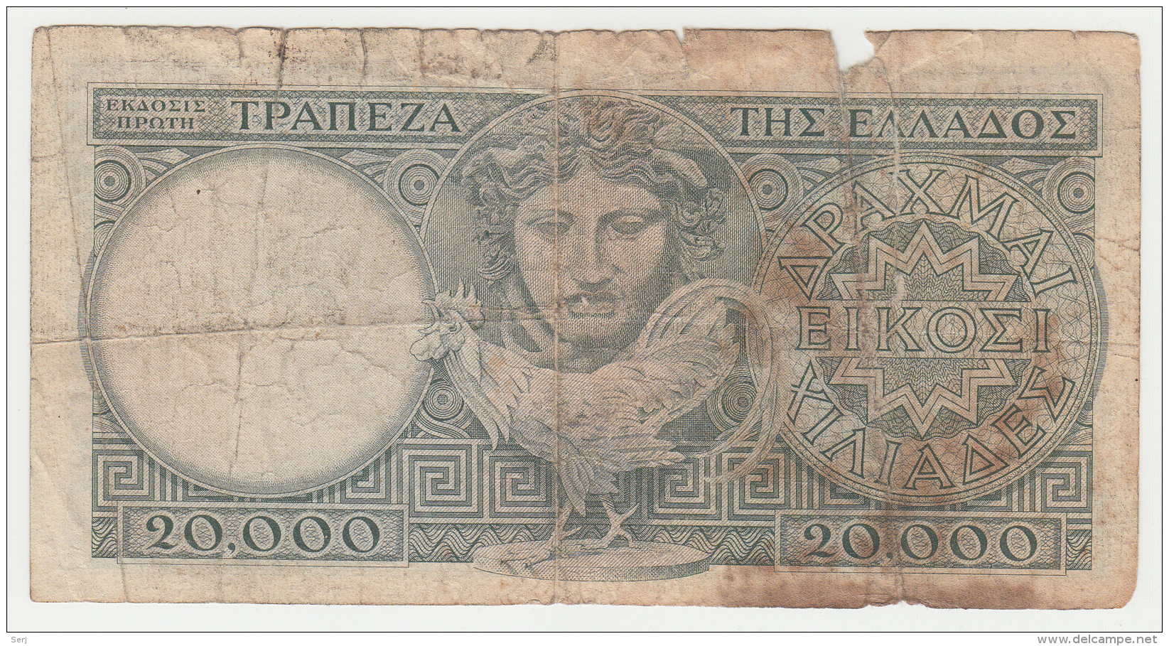 GREECE 20000 DRACHMAI 1947 "G" PICK 179a - Grèce