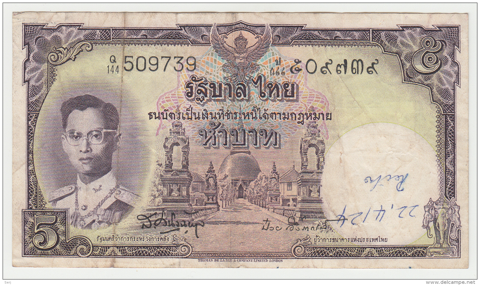 Thailand 5 Baht 1956 VF Banknote Pick 75d  75 D - Thailand