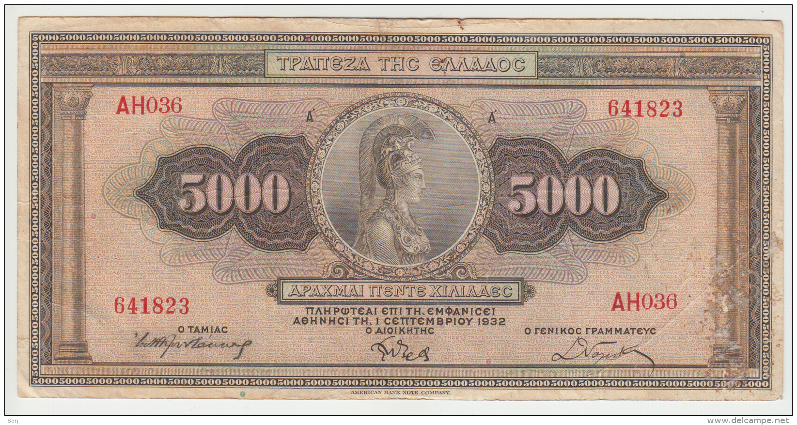 Greece 5000 Drachmai 1932 AVF Banknote Pick 103 - Greece