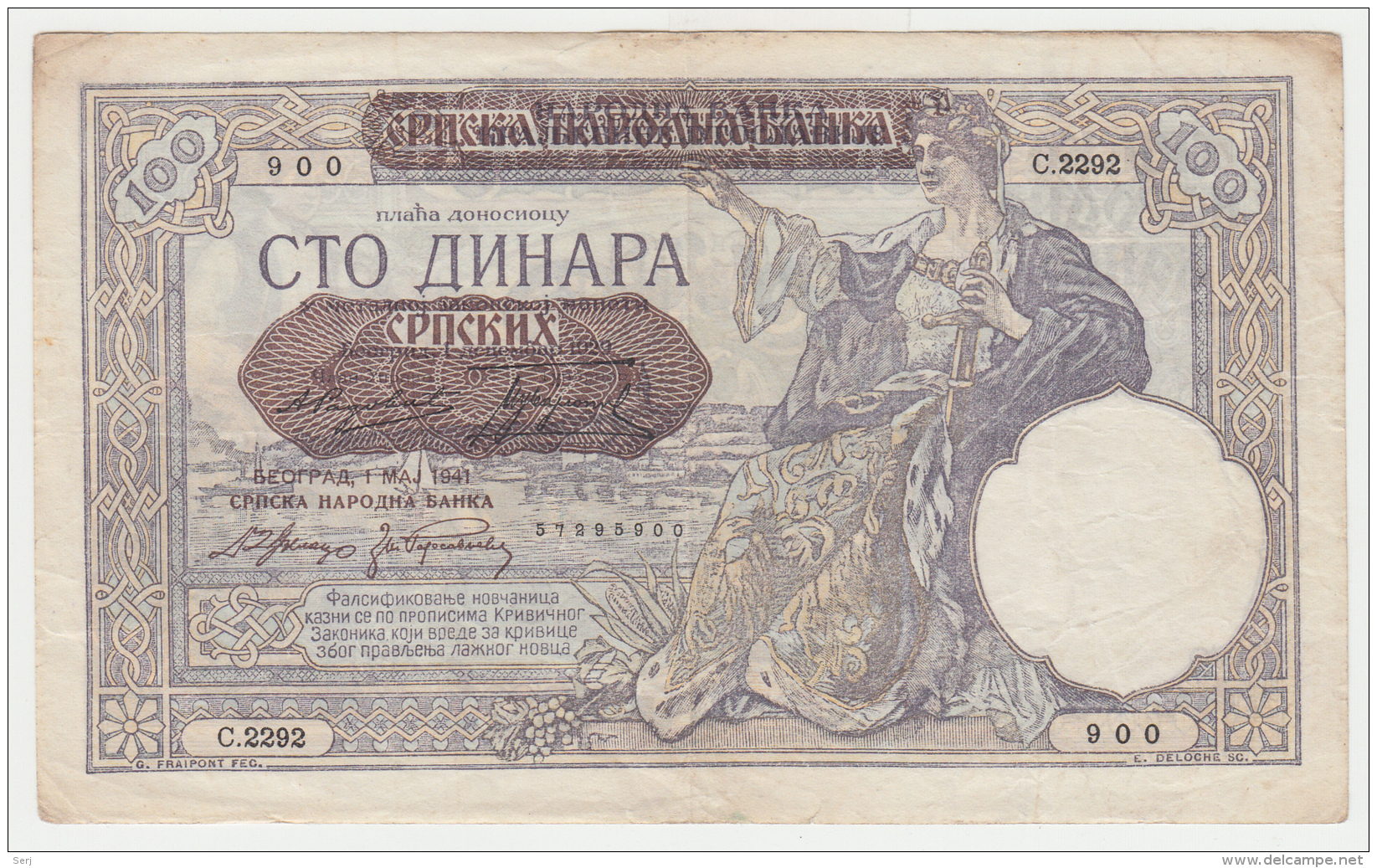 SERBIA 100 Dinars 1941 VF Pick 23 - Serbien