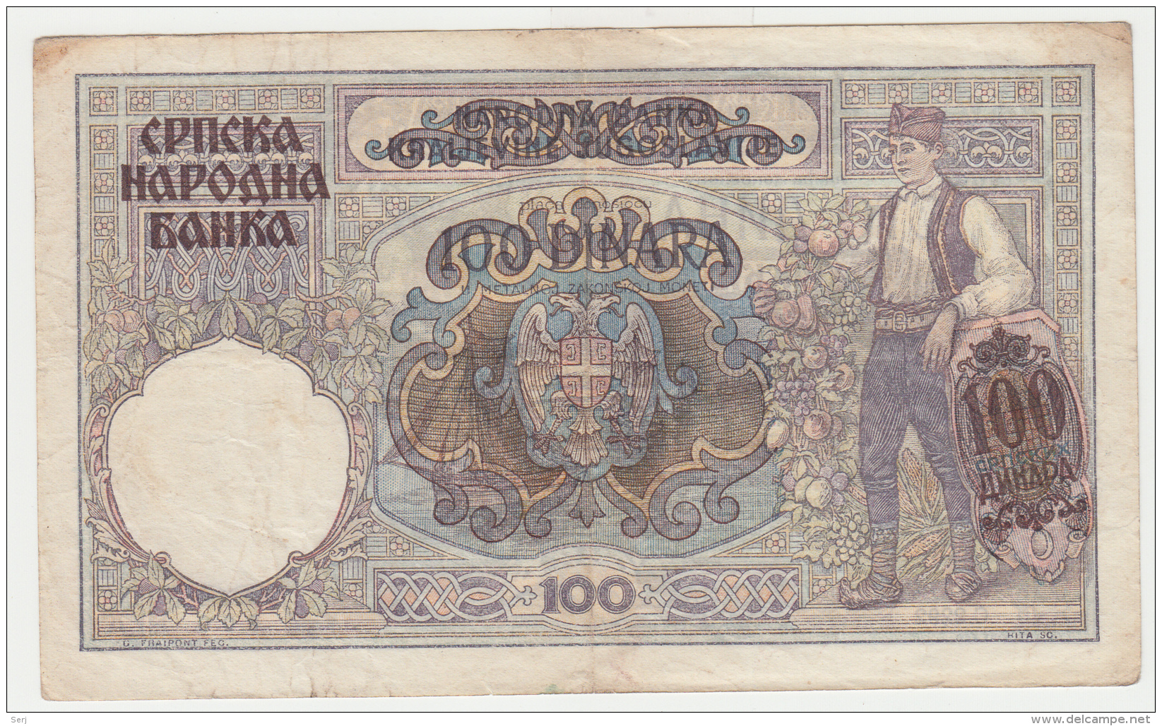 SERBIA 100 Dinars 1941 VF Pick 23 - Serbia