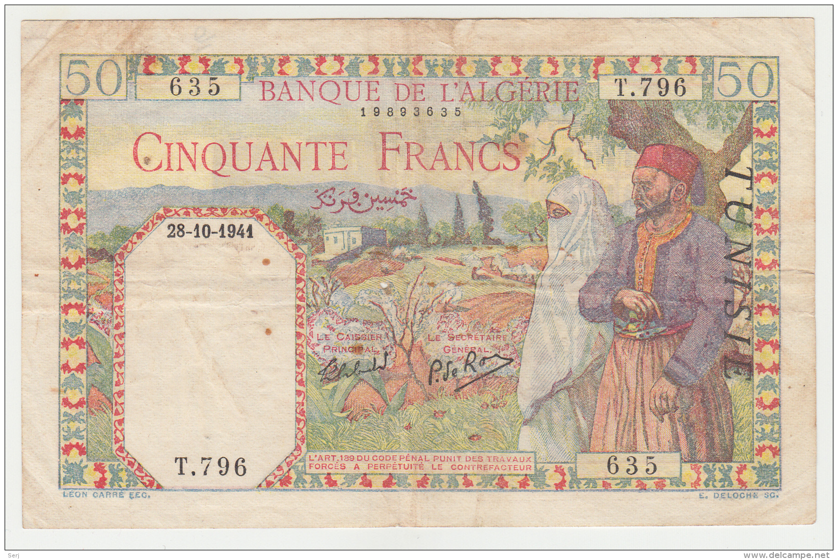 Tunisia 50 Francs 1941 VG++ Banknote Pick 12a  12 A - Tunisia