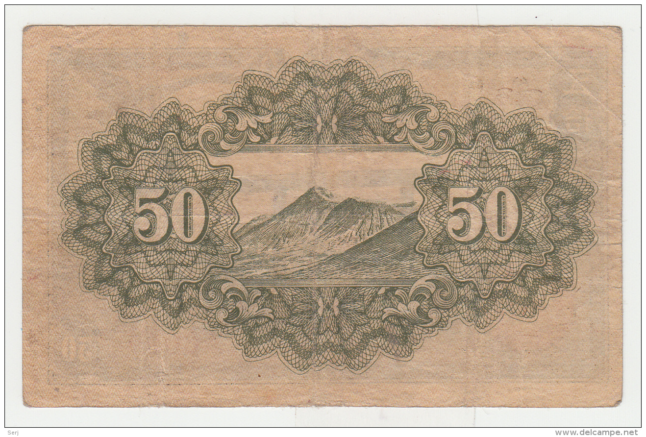 JAPAN 50 SEN 1942 - 1944 VF Pick 59 - Giappone