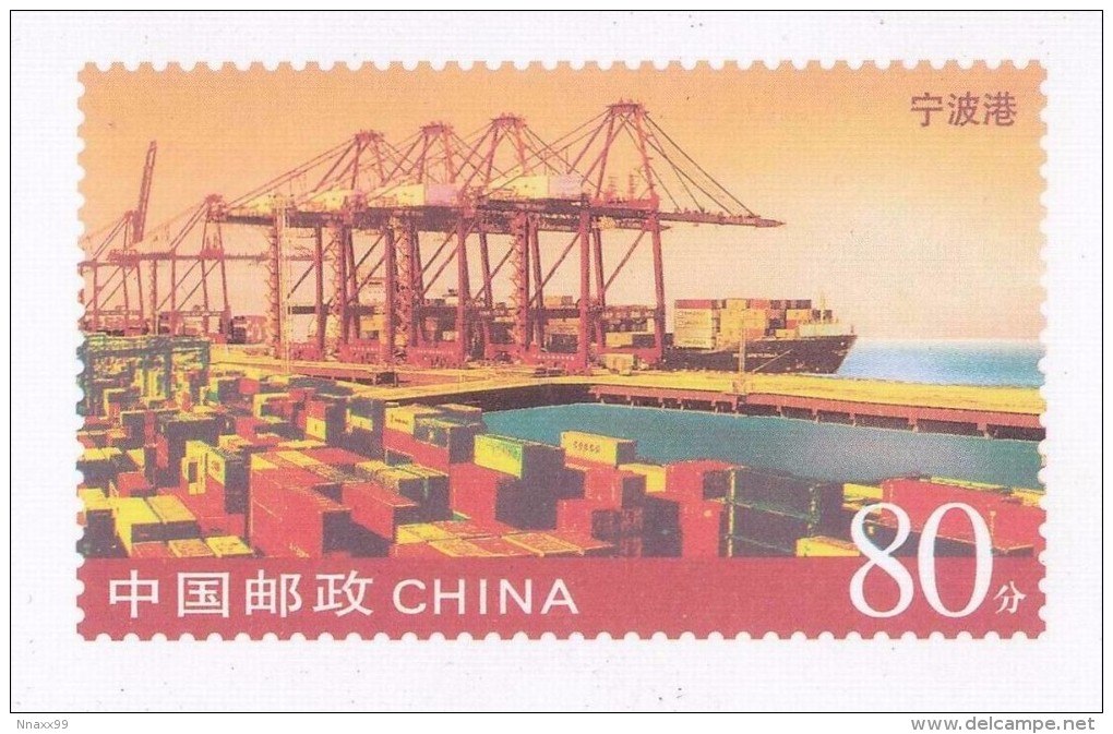 China - Ningbo Port, Ningbo City Of Zhejiang Province, Prepaid Cover - Enveloppes