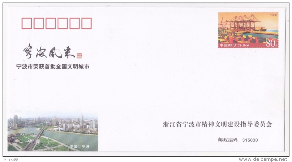 China - Ningbo Port, Ningbo City Of Zhejiang Province, Prepaid Cover - Enveloppes