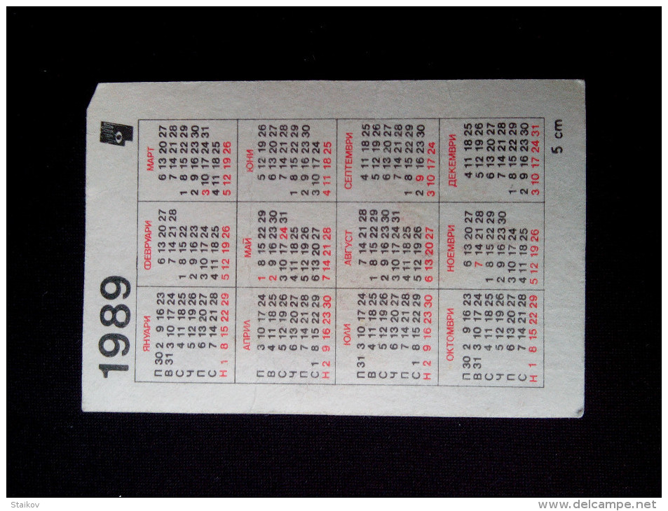 VERY RARE Small Calendar Collectibles 1989 BULGARIA Churchill IV TANK ENGLAND - Tamaño Grande : 1981-90