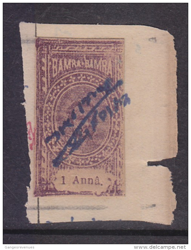 BAMRA State  1A  Imperf  Purple  Revenue  Type 20   # 91404 Inde Indien India Fiscal Revenue India - Bamra