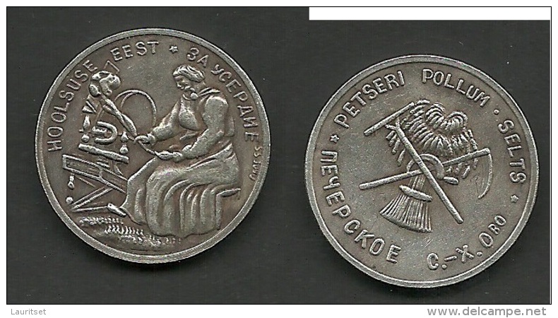 Landwirschaftliche Sibermedaille Estland PETSERI Landwirtschaftlicher Verein - Souvenirmunten (elongated Coins)