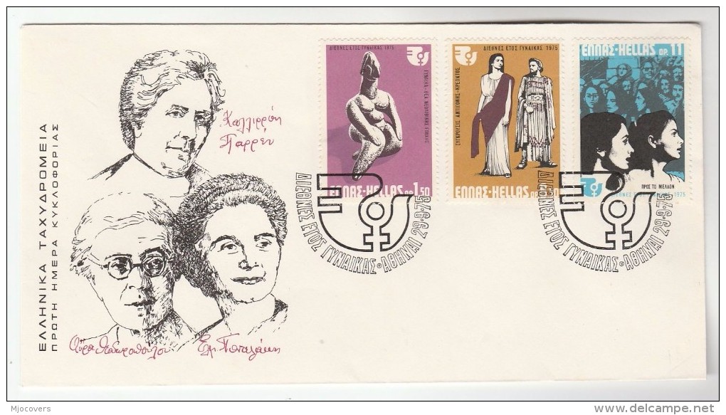 1975 GREECE FDC Stamps International WOMENS YEAR Un United Nations Cover Sculpture Art - FDC