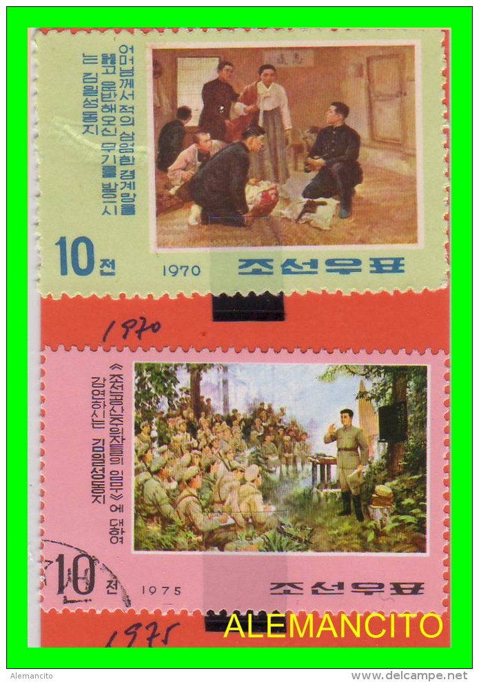 KOREA   -  2 SELLOS   DEL  AÑO 1970-75 - Corea (...-1945)