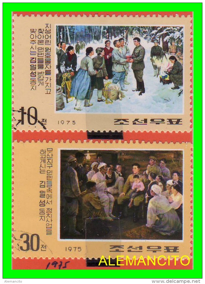 KOREA   -  2 SELLOS   DEL  AÑO 1975 - Korea (...-1945)