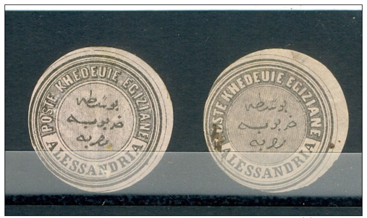 EGYPT  - Interpostal SEALS - 1867 - Bosta Khaddaoah Alexandria - A Different Color-  SEE SCAN - 1866-1914 Khedivato Di Egitto