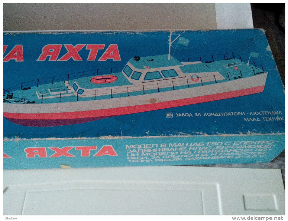 RARE MOTOR NAVY BOAT KATER KIT ENGINE 1:50 SIZE 1980 HUGE SIZE 60CM.HARD PLASTIC Holiday Sale - Boten