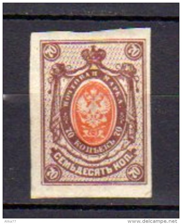 RUSSIE      Neuf ** Non Dentelé     Y. Et  T.    N° 51 - Unused Stamps