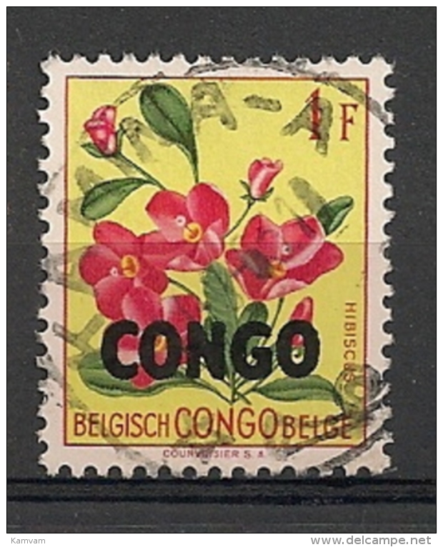 CONGO 388 KAMINA - Oblitérés