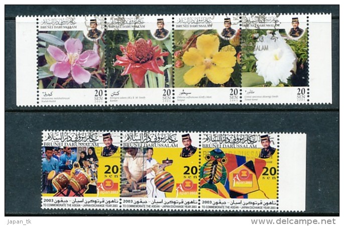 BRUNEI Mi.Nr. 639-643 Jahrgang 2003 - Used - Brunei (1984-...)