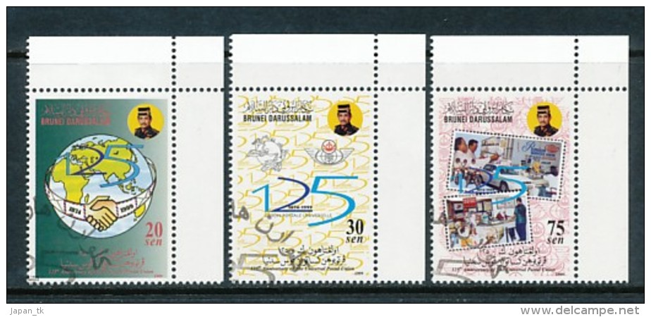 BRUNEI Mi.Nr. 570-572 125 Jahre Weltpostverein  - Used - Brunei (1984-...)