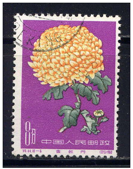 CHINE - N° 1332° - CHRYSANTHEME - Oblitérés