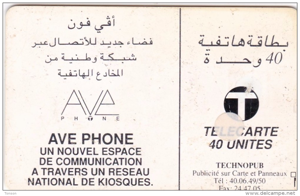 Morocco, AVE-1a, 40 Units, Ave Phone Booth, 2 Scans.   G13 Red Gemplus Chip - Marokko