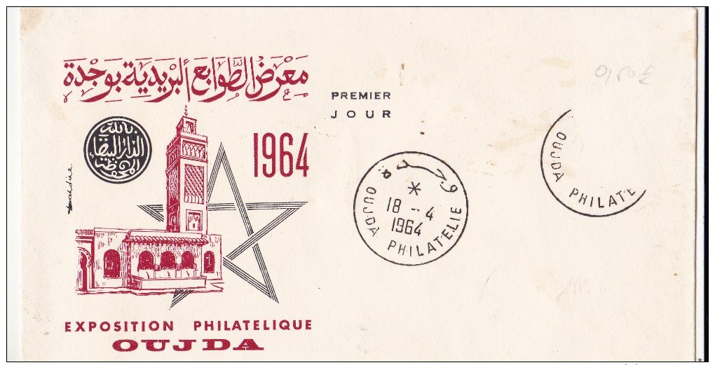 ENVELOPPE 1èr JOUR OUJDA EXPOSITION PHILATELIQUE 1964 - Maroc (1956-...)