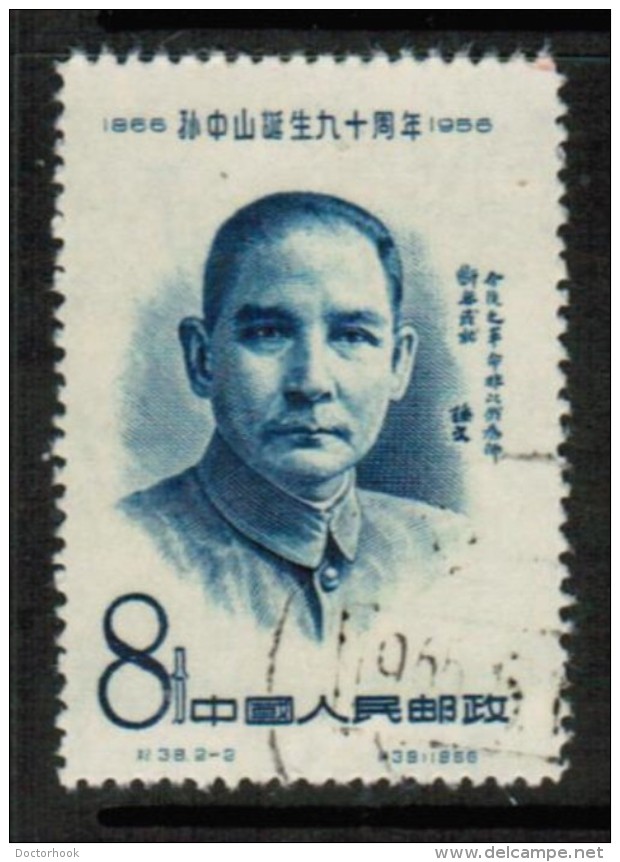 PEOPLES REPUBLIC Of CHINA   Scott # 305 VF USED - Used Stamps