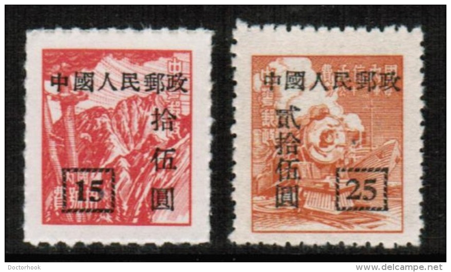 PEOPLES REPUBLIC Of CHINA   Scott # 101-4* VF UNUSED "NO GUM As Issued" - Unused Stamps