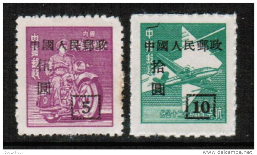 PEOPLES REPUBLIC Of CHINA   Scott # 101-4* VF UNUSED "NO GUM As Issued" - Unused Stamps