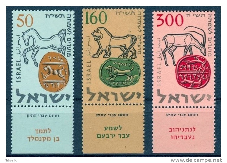 LOTE 1441  ///  (C015) ISRAEL    YVERT Nº: 121/123 **MNH - Nuevos (con Tab)