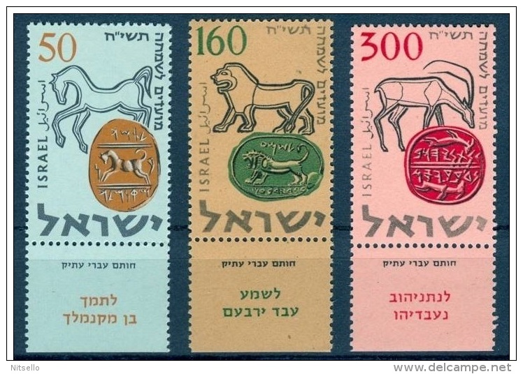 LOTE 1441  ///  (C015) ISRAEL    YVERT Nº: 121/123 **MNH - Unused Stamps (with Tabs)