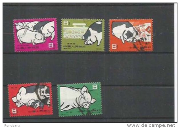 1960 CHINA S-50K Raise PIGs CTO SET Fine USED - Usati