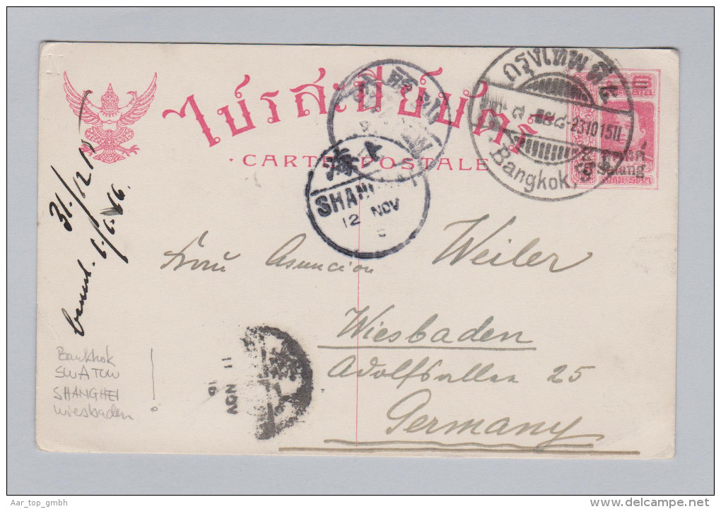 Asien Thailand 1915-10-23 Bangkok Postkarte Nach Wiesbaden D - Thaïlande