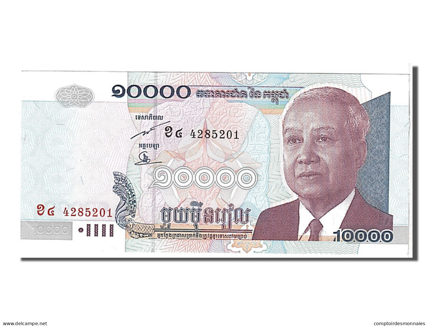 Billet, Cambodge, 10,000 Riels, 2005, KM:56b, NEUF - Cambodia