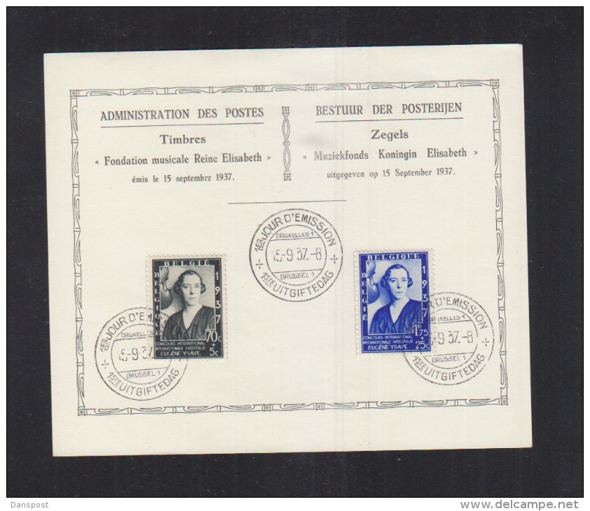 FDC Fondation Musicale Reine Elisabeth 1937 - ....-1951