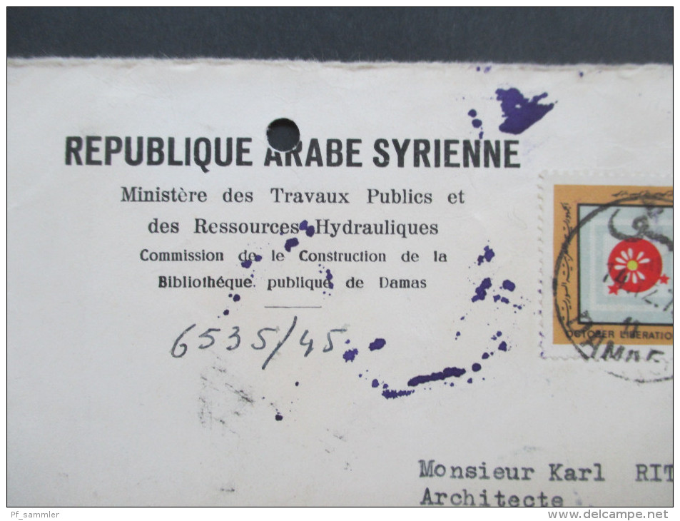 Syrien 1974? Republique Arabe Syrienne. Luftpost/Par Avion. Ministere Des Travaux Publics Et Des Ressources Hydrauliques - Syria