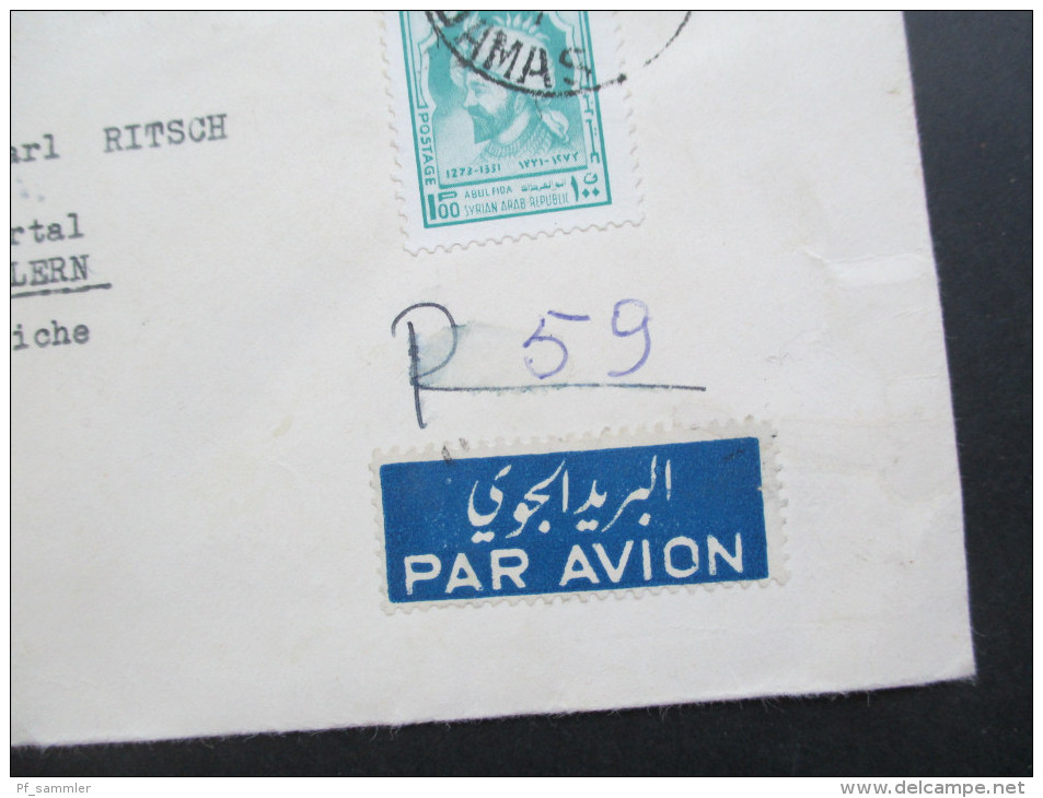 Syrien 1974? Republique Arabe Syrienne. Luftpost/Par Avion. Ministere Des Travaux Publics Et Des Ressources Hydrauliques - Syrie