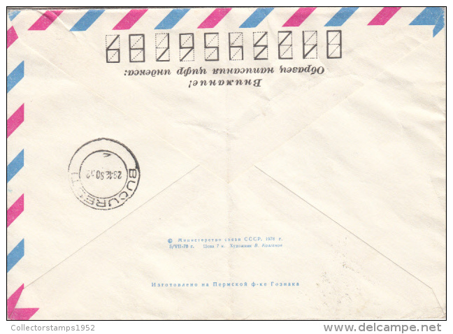 43598- EMPEROR GOOSE, BIRD, REGISTERED COVER STATIONERY, 1980, RUSSIA - Oche