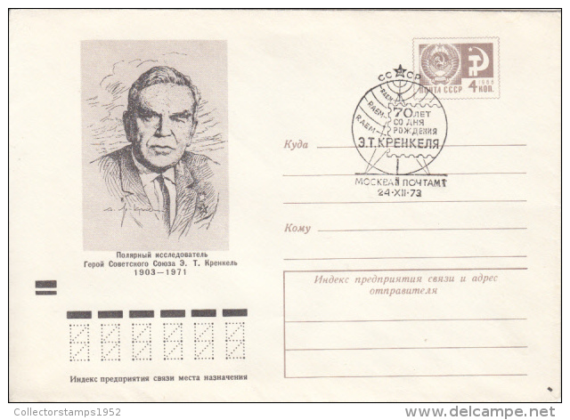 43722- ERNST KRENKEL, POLAR EXPLORER, COVER STATIONERY, 1973, RUSSIA-USSR - Esploratori E Celebrità Polari