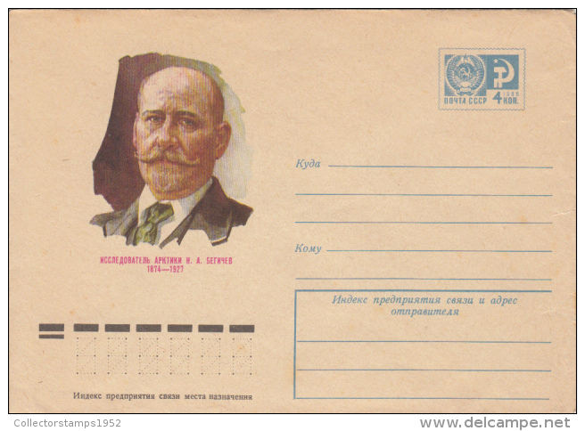 43725- NIKIFOR BEGICHEV, POLAR EXPLORER, COVER STATIONERY, 1974, RUSSIA-USSR - Explorateurs & Célébrités Polaires