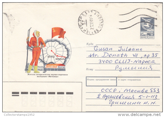 43733- RUSSIAN ARCTIC EXPEDITION, SKIING, COVER STATIONERY, 1991, RUSSIA-USSR - Arctische Expedities