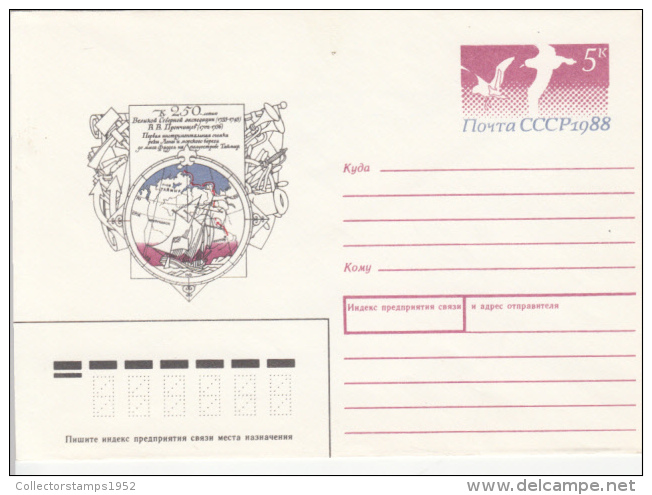 43734- VASILI PRONCHISHCHEV, KAMCHATKA ARCTIC EXPEDITION, SHIP, COVER STATIONERY, 1988, RUSSIA-USSR - Arktis Expeditionen