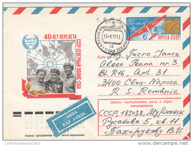 43740- RUSSIAN ARCTIC FLIGHT, COVER STATIONERY, 1977, RUSSIA-USSR - Polar Flights